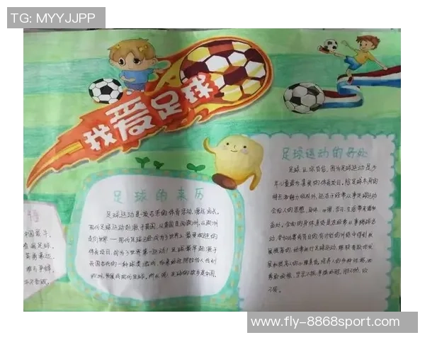 足球运动的魅力与发展对青少年成长的积极影响分析